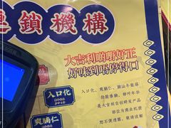 -大吉利·潮汕鲜牛肉火锅(万峰路店)