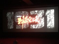 -上海青松城大酒店