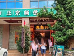 -德胜轩正宗顺德菜(宝安沙井会展中心店)