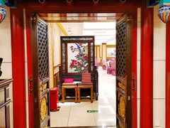 -北京全聚德(王府井店)