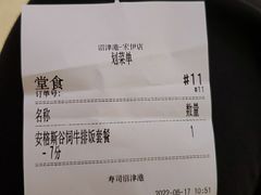 -沼津港渔市(宏伊国际广场店)