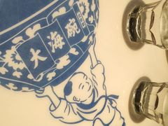 -大海碗·京菜炸酱面(雍和宫店)