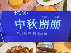 -范家小馆·烤鸭新京菜(金融街店)