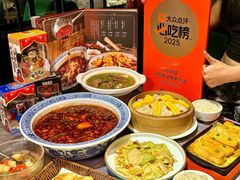 -川香鼎盛(市桥富华总店)