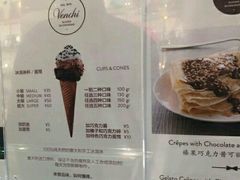 菜单-VENCHI 闻绮(上海佛罗伦萨小镇店)