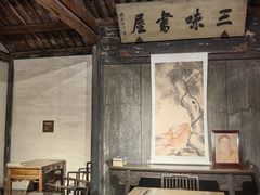 -绍兴鲁迅故里·沈园景区