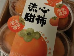 -盒马鲜生(富田新天地店)