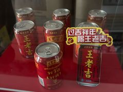 -王老吉凉茶博物馆