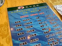 -老字号蛇口德记烧腊饭店·海鲜加工