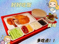 -北院·果木烤鸭·25年东北菜(创意产业园店)