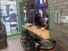 -京参 • 擂椒饭(这有山店)