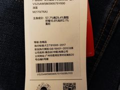 -唯品会(北京国瑞城店)