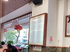 大堂-柴氏风味斋(甘家口店)
