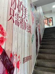 -天秤座发型社