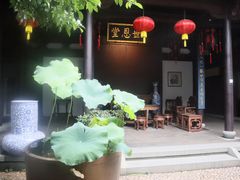 -孔氏南宗家庙
