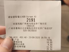 -麦当劳(北亭广场分店)