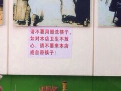 明呈黄鱼面馆-明呈黄鱼面馆(斜土路店)