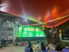 -桂园白粥·潮汕老味道