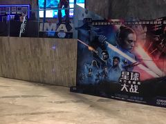 -金逸影城(广州海珠城激光IMAX店)