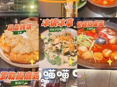 -有才叔的小馆(招商依云曲江店)