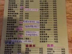 菜单-聪辉同安老美食饭店(大元路店)