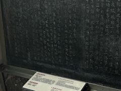 -西安碑林博物馆