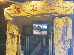 -潘小辣鲜肉老火锅