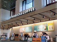 -星巴克臻选(外滩中心店)