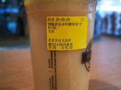 -快乐柠檬happylemon(丰台万达广场店)