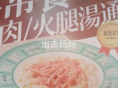 -九龙冰室(新中关购物中心店)