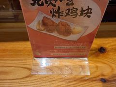 -Ramen满吉·豚骨拉面(丽园路店)