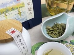 -先春西湖龍井•九曲红梅(杭大路店)