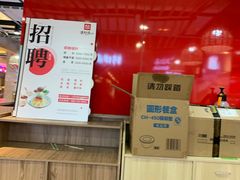 -西北杂粮筐凉皮大王(环球中心店)