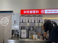 -书亦烧仙草(二七万达广场店)