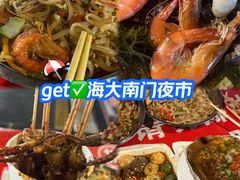 -海大南门夜市(海富街店)