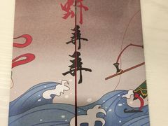 -虾弄弄海派小龙虾·牛羊蝎子火锅