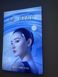 点击看大图 -长沙雅美医疗美容医院