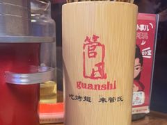 -管氏翅吧(望京东店)