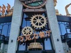 -酷巧·巧克力糖果店