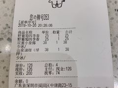 -茶力的小怪兽(梅林卓悦汇店)