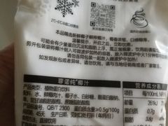 -鲜丰水果(杭州闲林山水店)