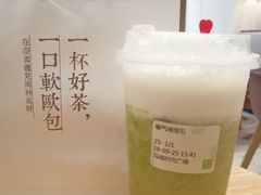 霸气绿宝石-奈雪的茶(石厦时代广场店)