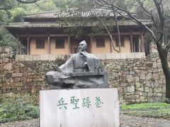 -穹窿山景区