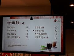 菜单-CoCo都可(铁西万达店)