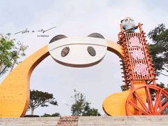 -五龙山野生动物王国