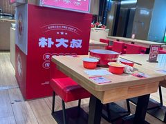 -朴大叔拌饭(上海真如环宇城店)