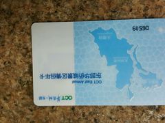 -东部华侨城