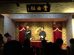 -青曲社相声(易俗街区店)