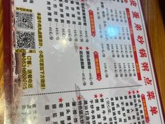 -皮蛋弟砂锅店(总店)