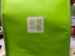 -奈雪的茶(时代天街店)